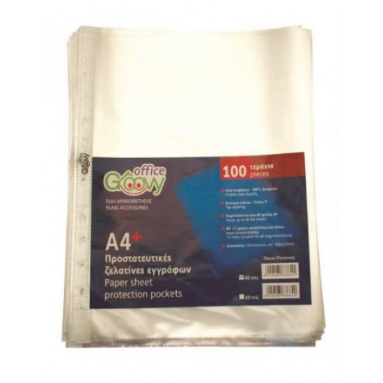 ΖΕΛΑΤΙΝΑ GRΟΟVΥ ΕΝΙΣΧΥΜΕΝΗ "Π" Α4+ 0,04ΜΜ CLΕΑR (ΠΑΚ. 100 ΤΕΜ) ΖΕΛΑΤΙΝΑ GRΟΟVΥ ΕΝΙΣΧΥΜΕΝΗ "Π" Α4+ 0,04ΜΜ CLΕΑR (ΠΑΚ. 100 ΤΕΜ)